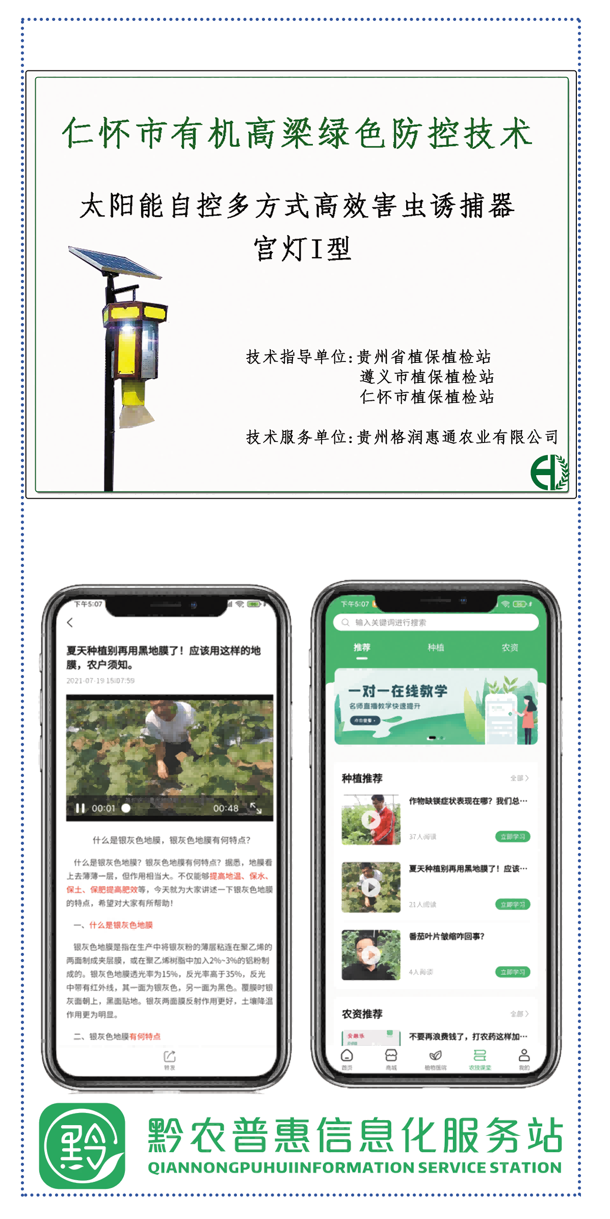 &#36125;&#21338;&#23089;&#20048;&#45;&#36125;&#21338;&#23089;&#20048;&#40;&#20013;&#22269;&#41;
